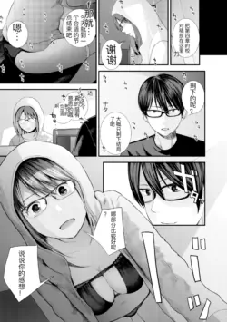 Page 197