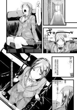 Page 244