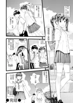 Page 238