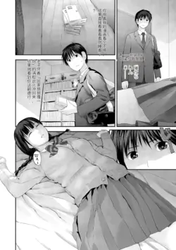 Page 108