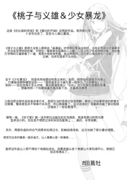 Page 215
