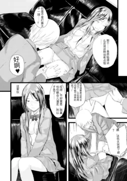 Page 250