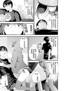 Page 199