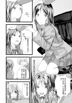 Page 246