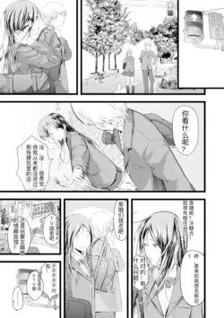 Page 243
