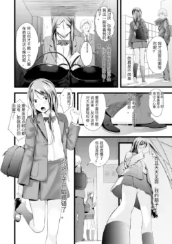Page 242