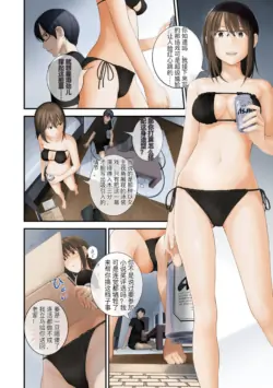 Page 194