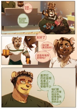 Page 323
