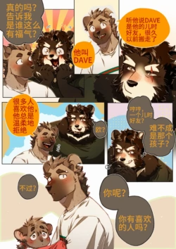 Page 328