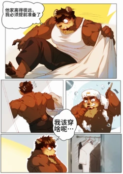 Page 221