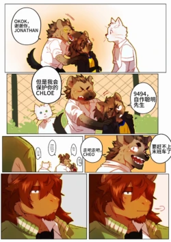 Page 199