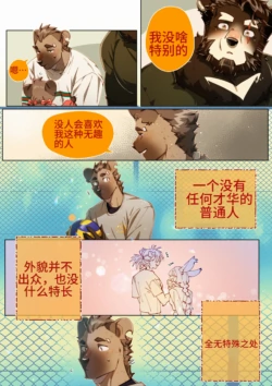 Page 329