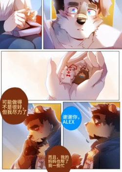 Page 251
