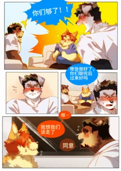 Page 270