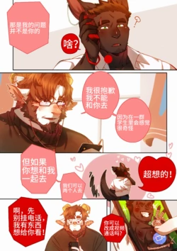 Page 247