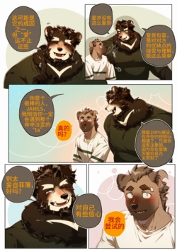 Page 331