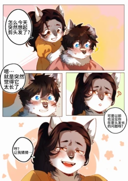 Page 211