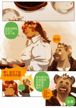 Page 290