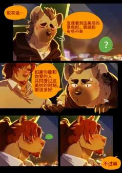 Page 258
