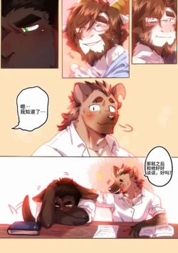 Page 141
