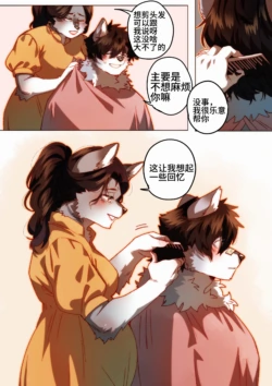 Page 209
