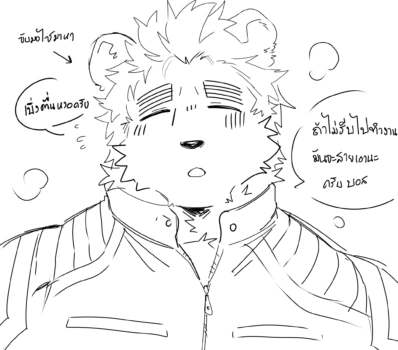 Page 490