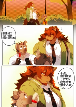 Page 196