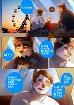 Page 249