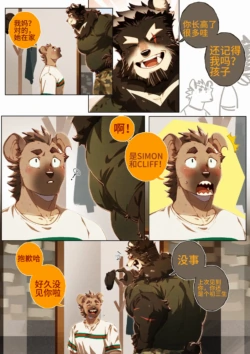 Page 321