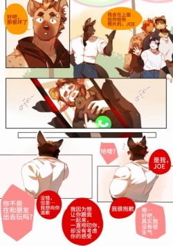 Page 246