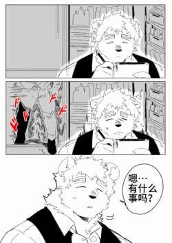 Page 485
