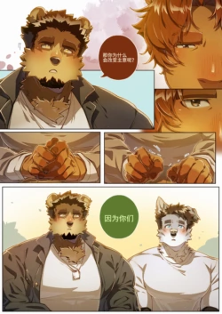 Page 350
