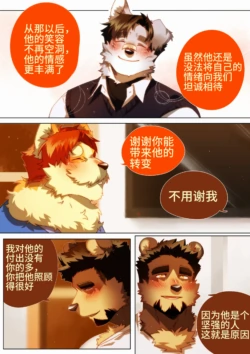 Page 266