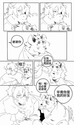 Page 481