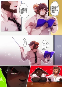 Page 138