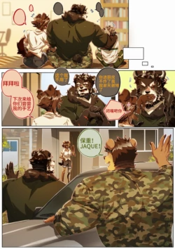Page 338