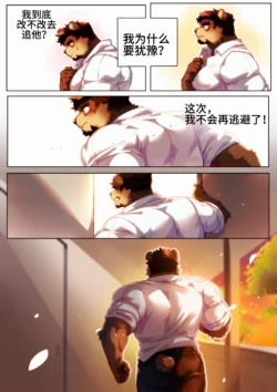 Page 187
