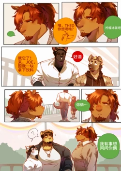 Page 243