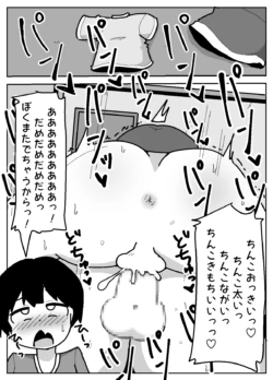 Page 45