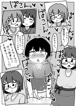 Page 51