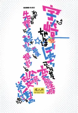 Page 42