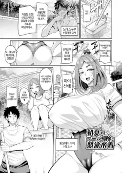Page 96