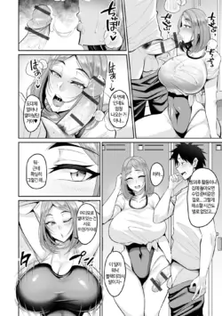 Page 109