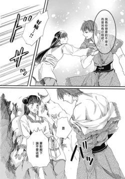 Page 107