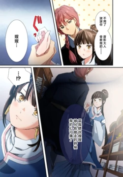 Page 131