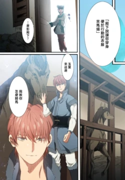 Page 160