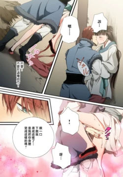 Page 162