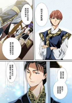 Page 198