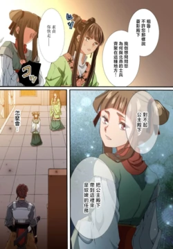 Page 214