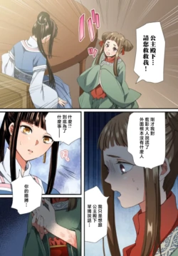 Page 141